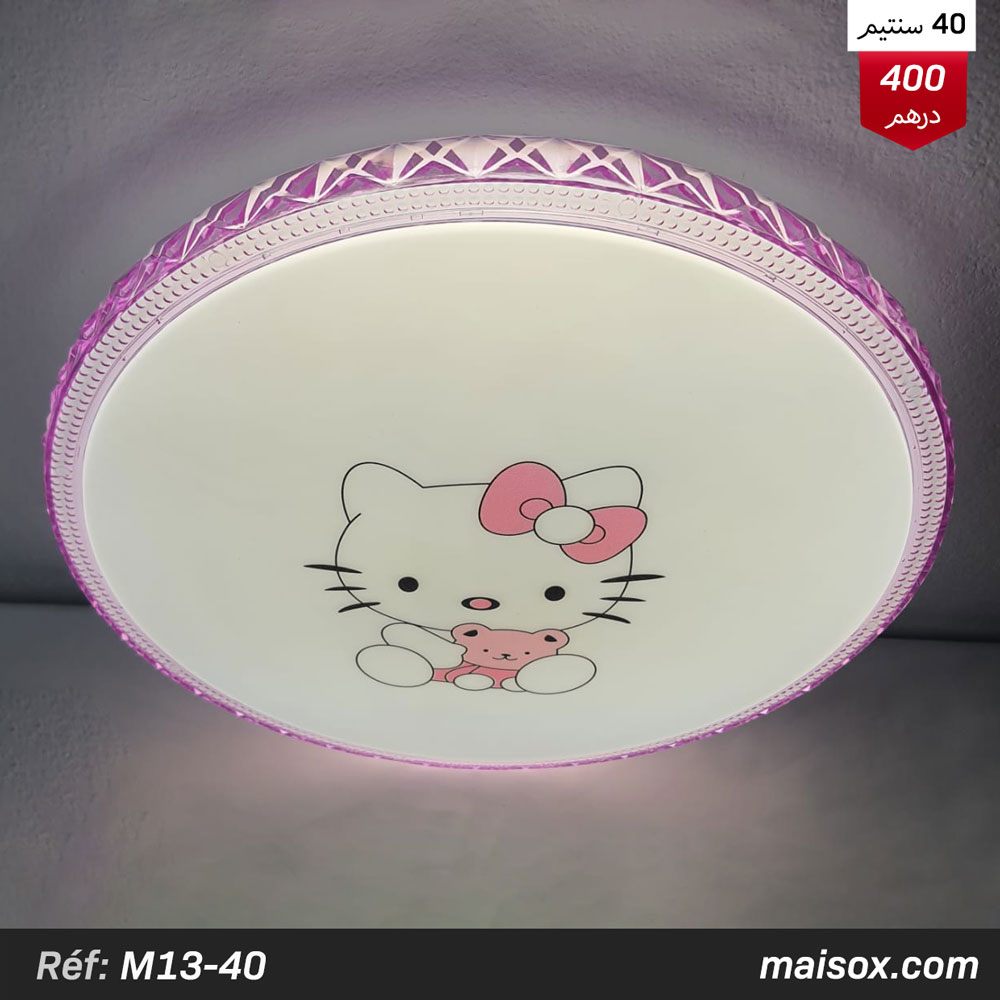 Plafonnier LED 40cm - Maisox Maroc